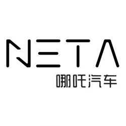 2022-06-09-05-45-49-Neta-logo.jpg